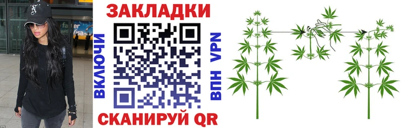 Все наркотики Сибай A-PVP Меф Бутират Каннабис