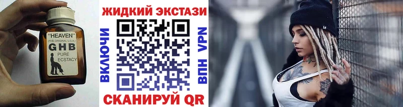 БУТИРАТ BDO 33% Сибай