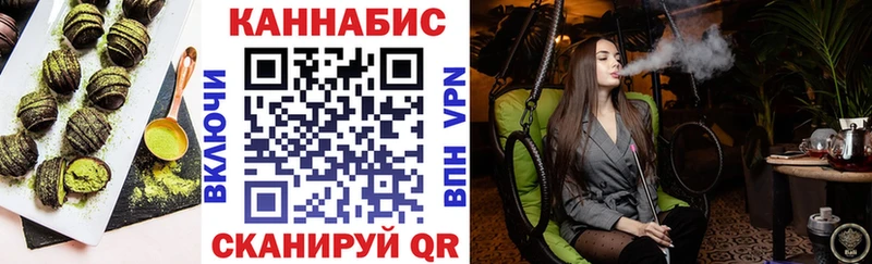 что такое наркотик  Сибай  Печенье с ТГК марихуана 