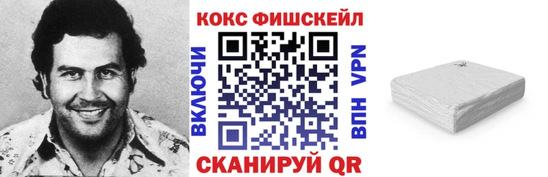 КОКАИН Эквадор Сибай