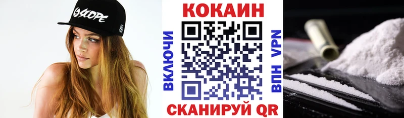 Cocaine 99%  Сибай 