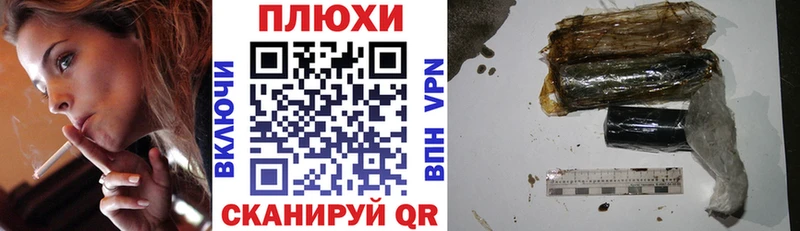 ГАШ Изолятор  где можно купить наркотик  ОМГ ОМГ рабочий сайт  Сибай 