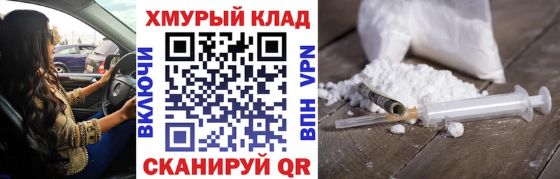 MEGA   Сибай  Героин хмурый  где купить  