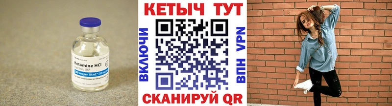 где можно купить наркотик  Сибай  КЕТАМИН ketamine 