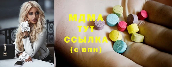 экстази Алексеевка