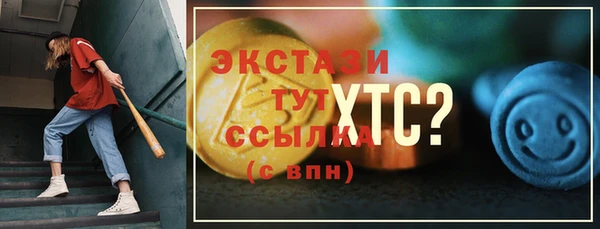 экстази Алексеевка