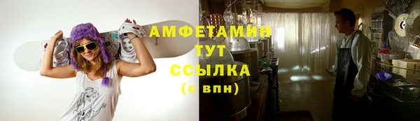 спайс Алексин