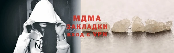 mdpv Покров