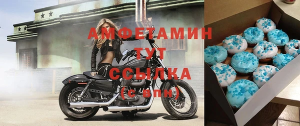 спайс Алексин