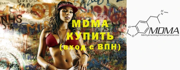 экстази Алексеевка