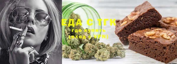 экстази Алексеевка
