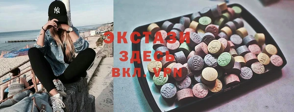 экстази Алексеевка