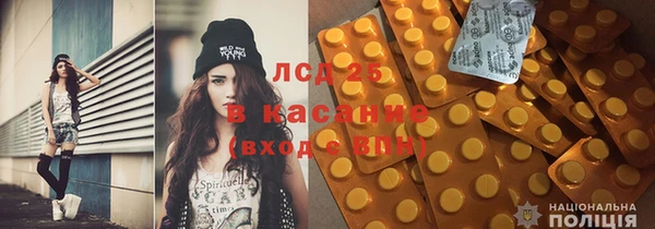 экстази Алексеевка