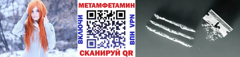 дарнет шоп  Сибай  мега как зайти  Первитин винт 