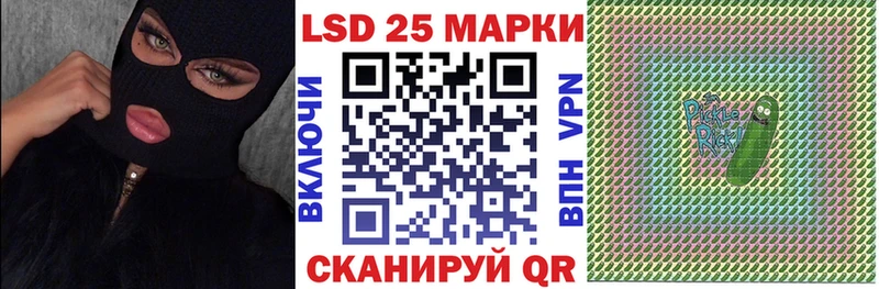 Наркотические марки 1,8мг  Сибай 